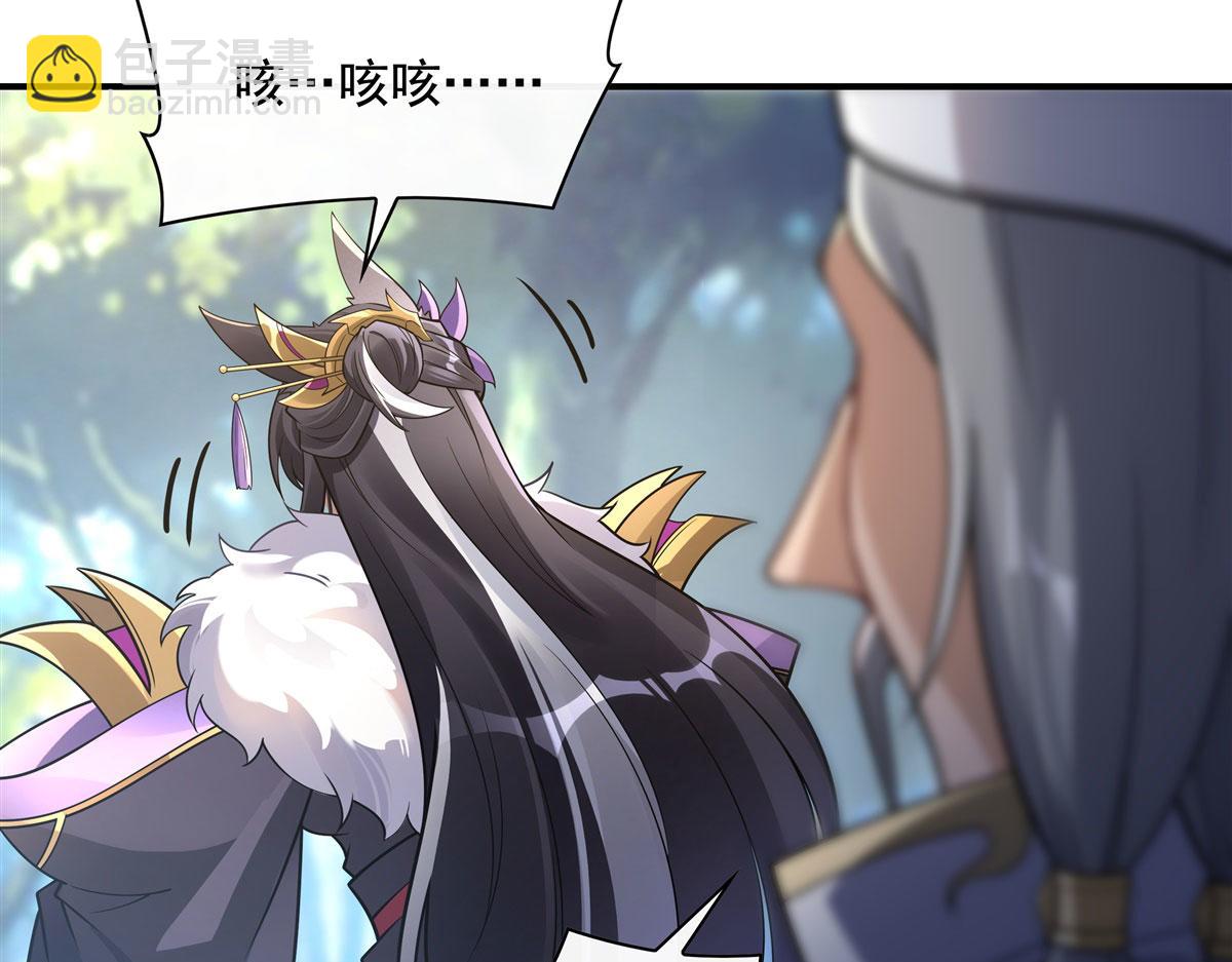 第177话 故人重逢46