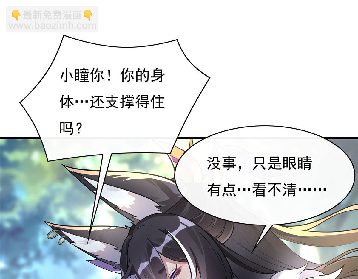 第177话 故人重逢48