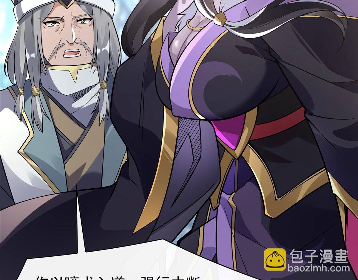 第177话 故人重逢54