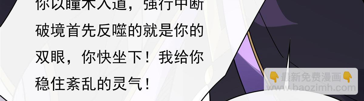 第177话 故人重逢55