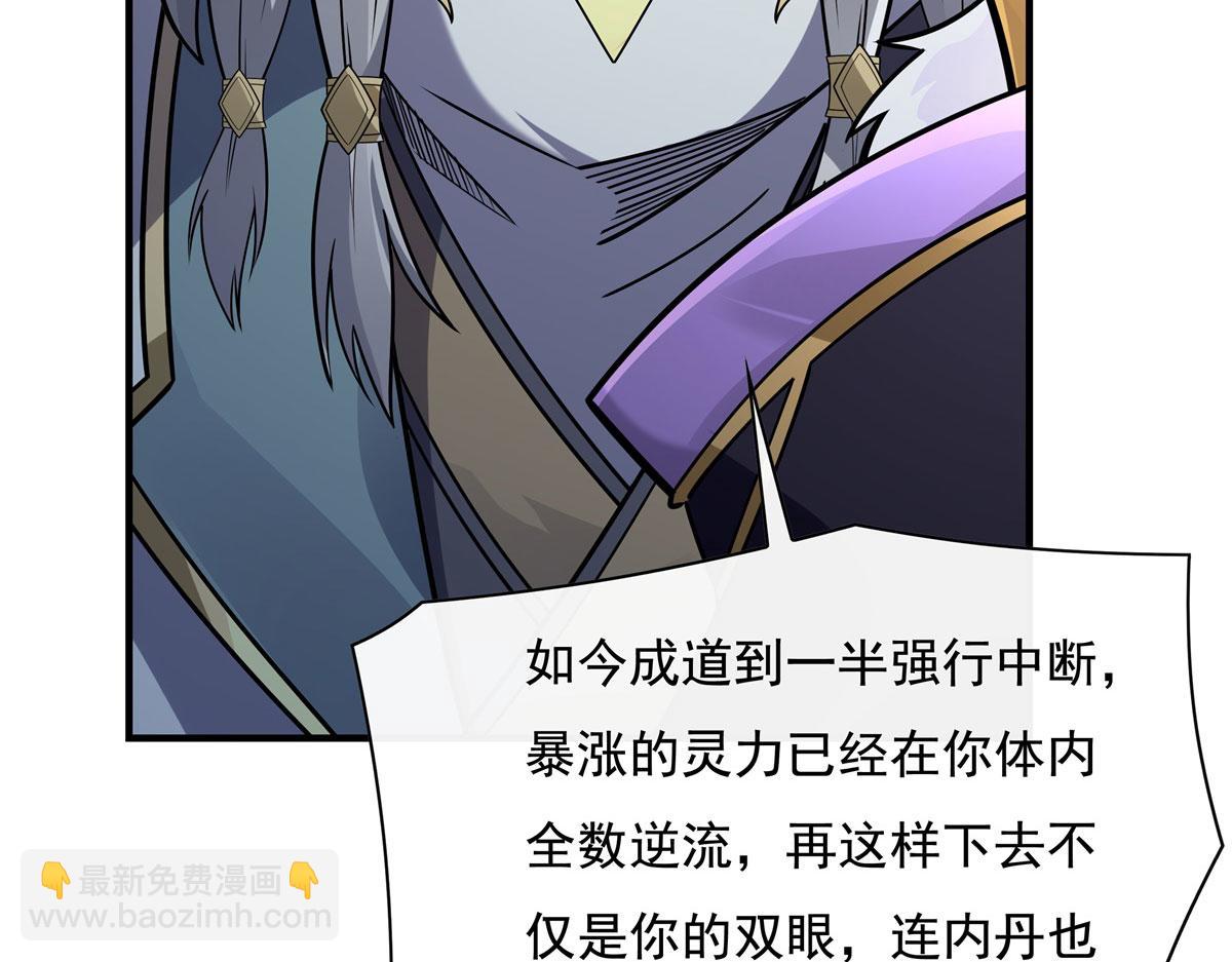 第177话 故人重逢58