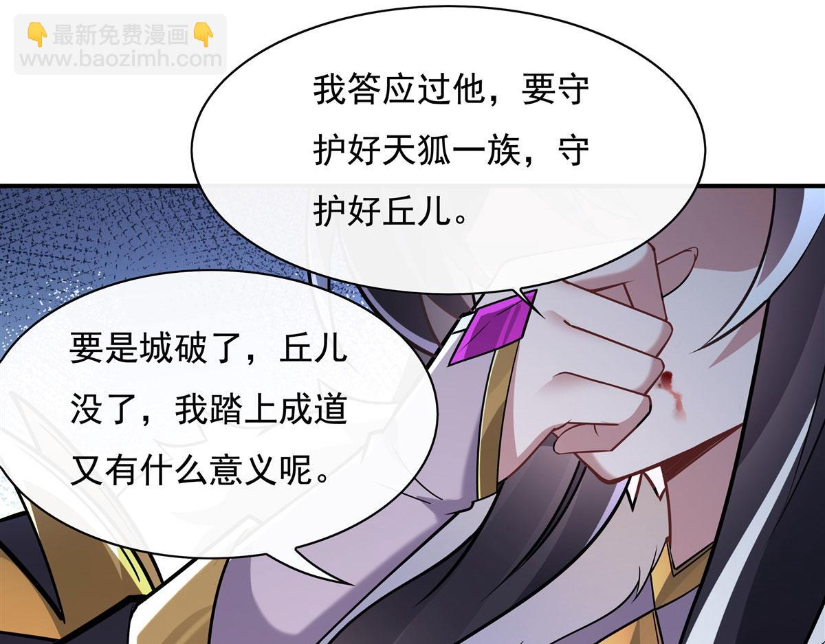 第177话 故人重逢60