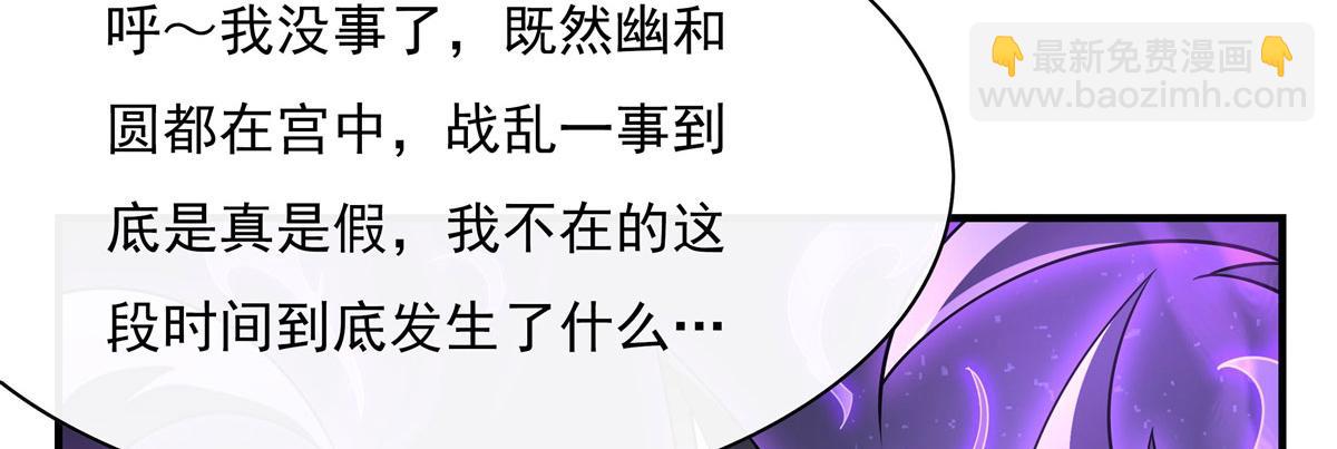 第177话 故人重逢63