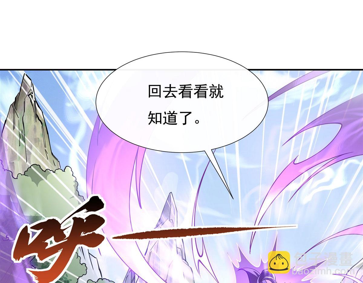 第177话 故人重逢68