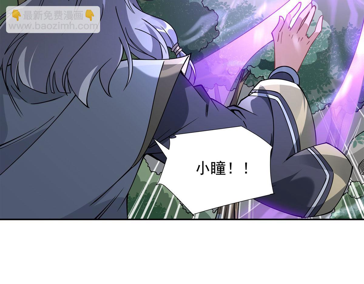 第177话 故人重逢70