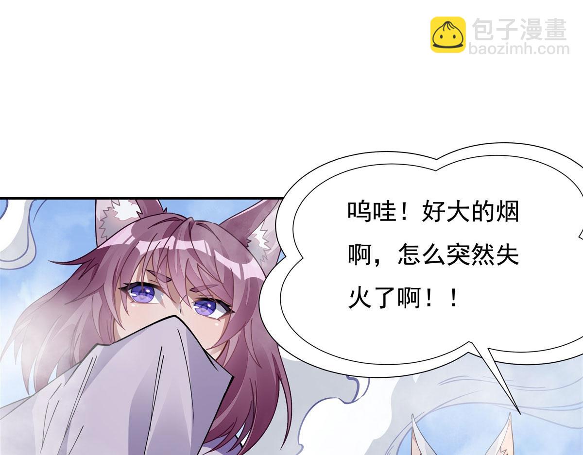 第177话 故人重逢72