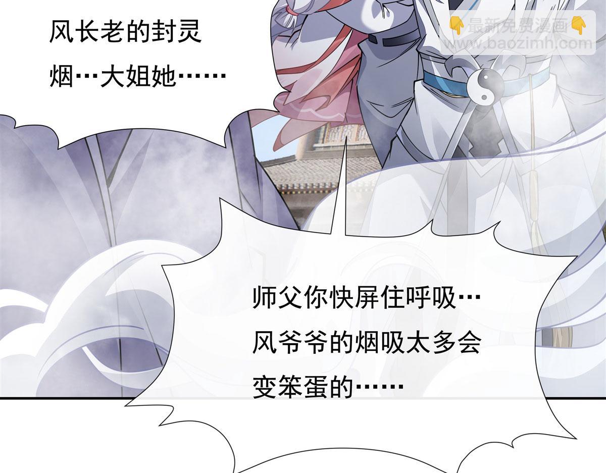 第177话 故人重逢74
