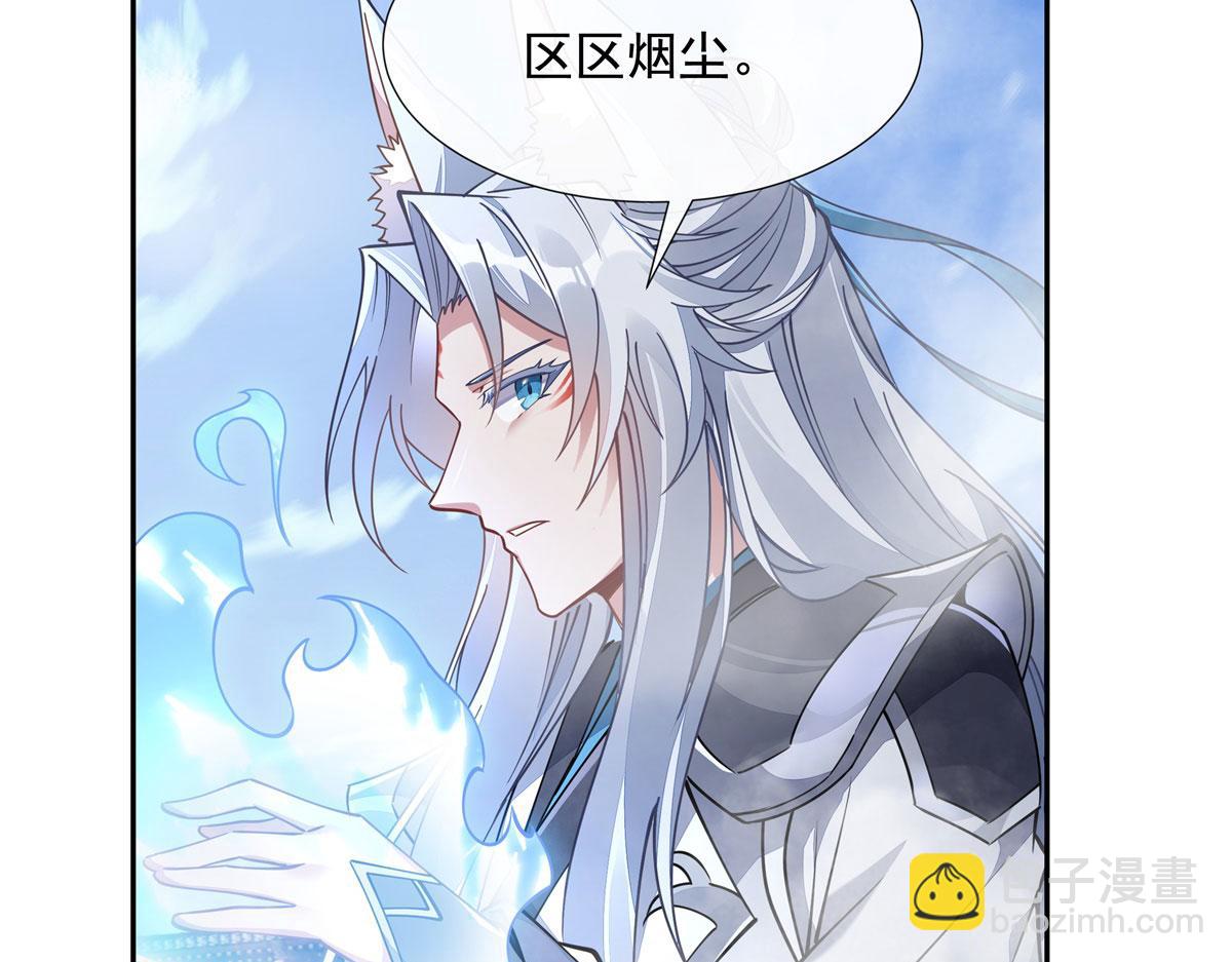 第177话 故人重逢76