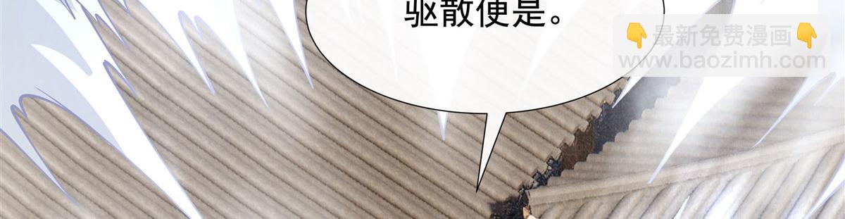 第177话 故人重逢79