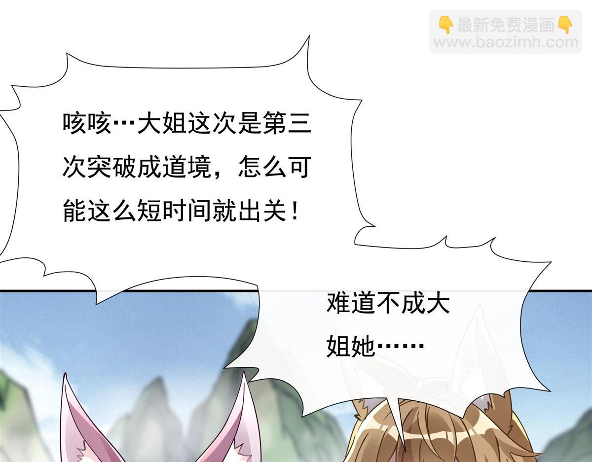 第177话 故人重逢82