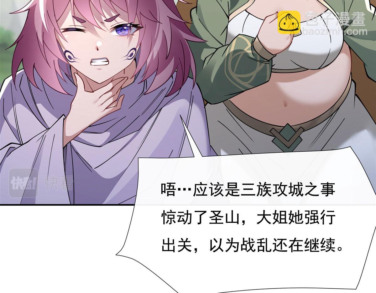 第177话 故人重逢84