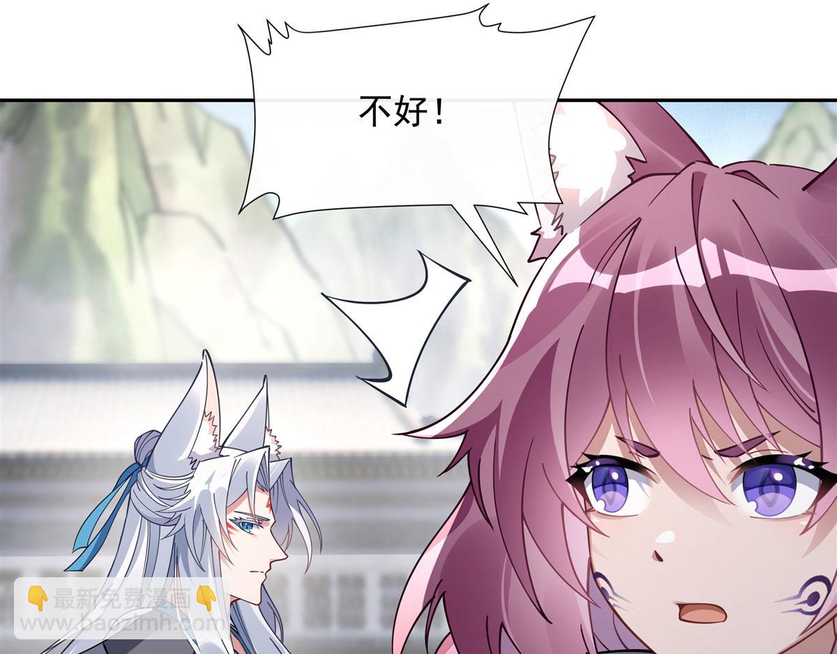 第177话 故人重逢86