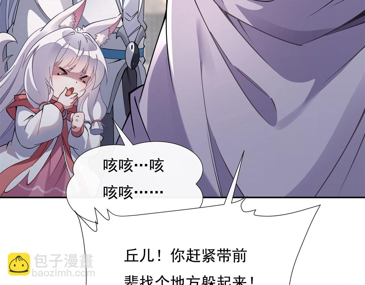 第177话 故人重逢88
