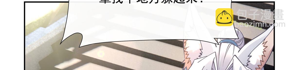 第177话 故人重逢89