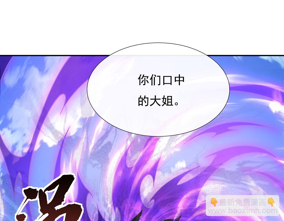 第177话 故人重逢96