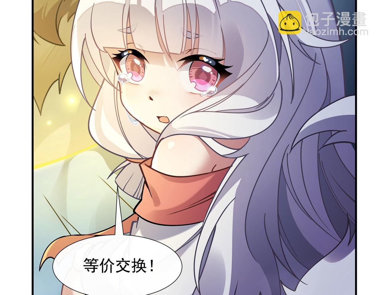 第178话 寿元转移106