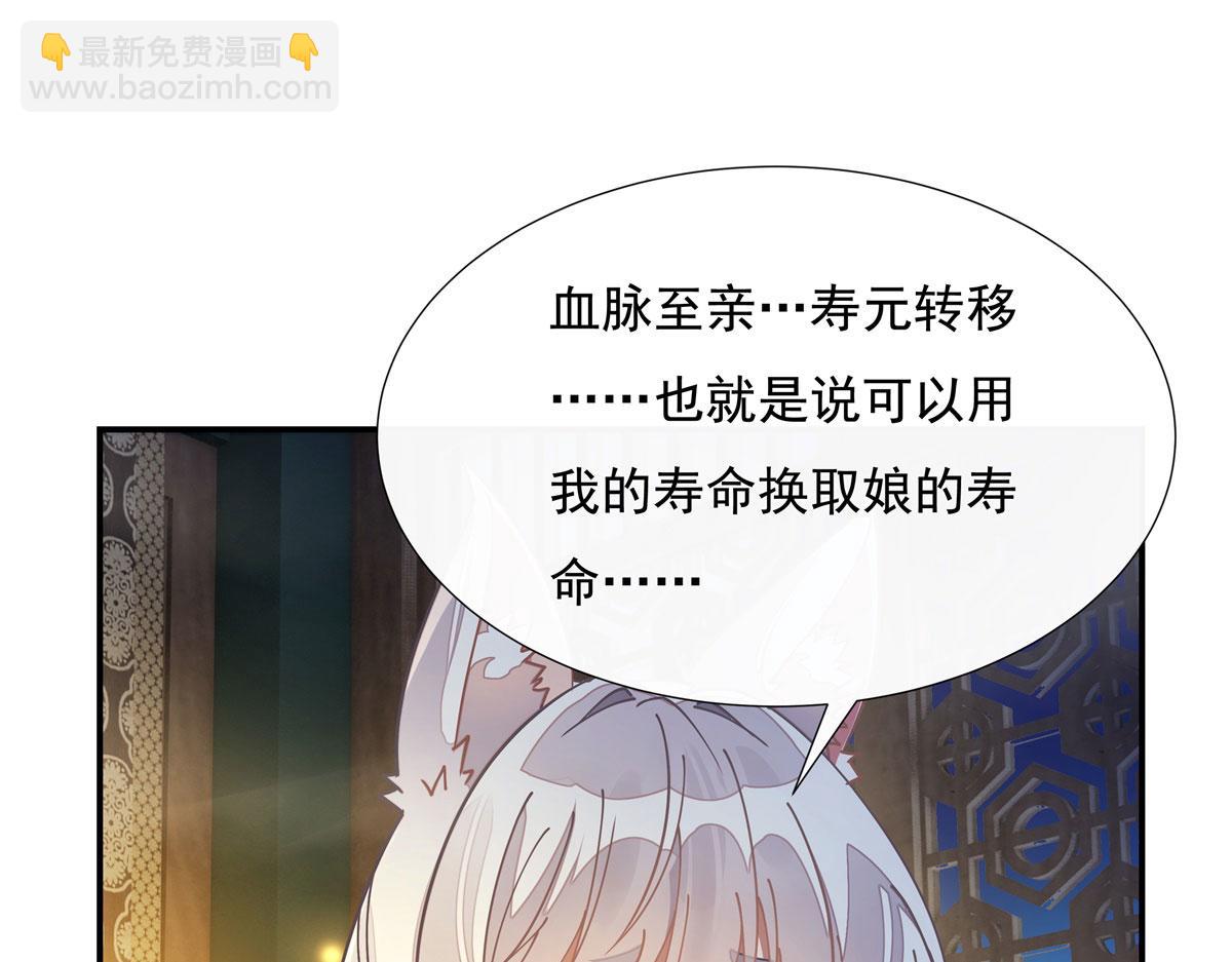 第178话 寿元转移112