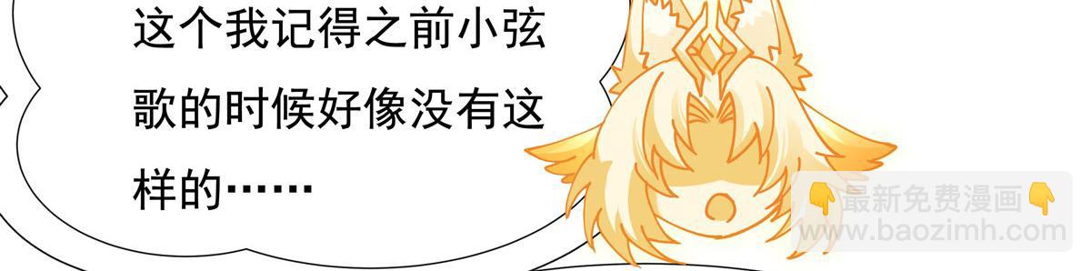 第178话 寿元转移115