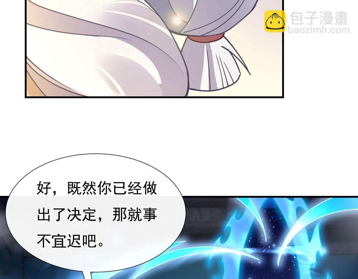 第178话 寿元转移129