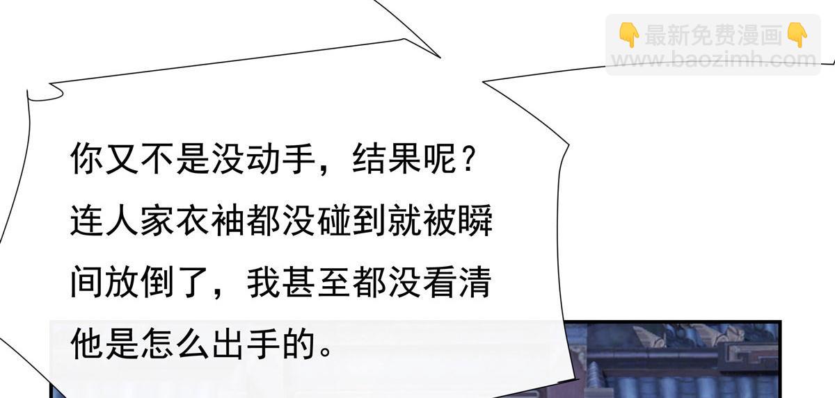 第178话 寿元转移13
