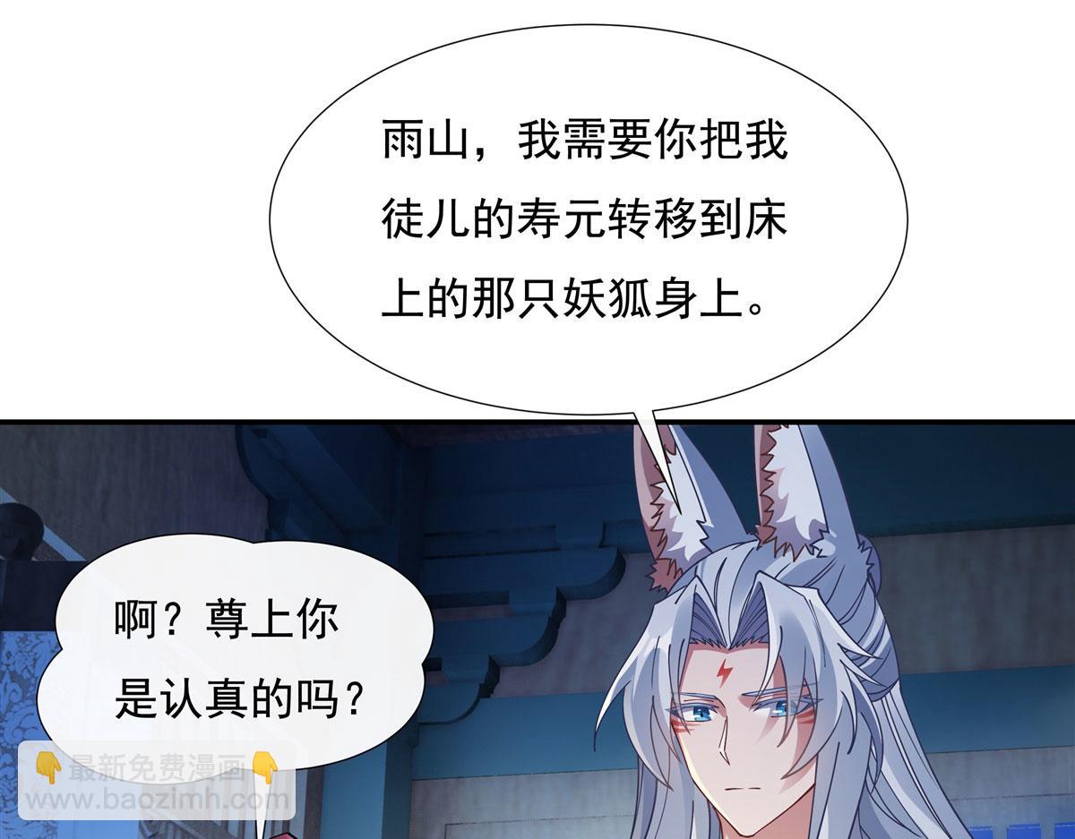 第178话 寿元转移137