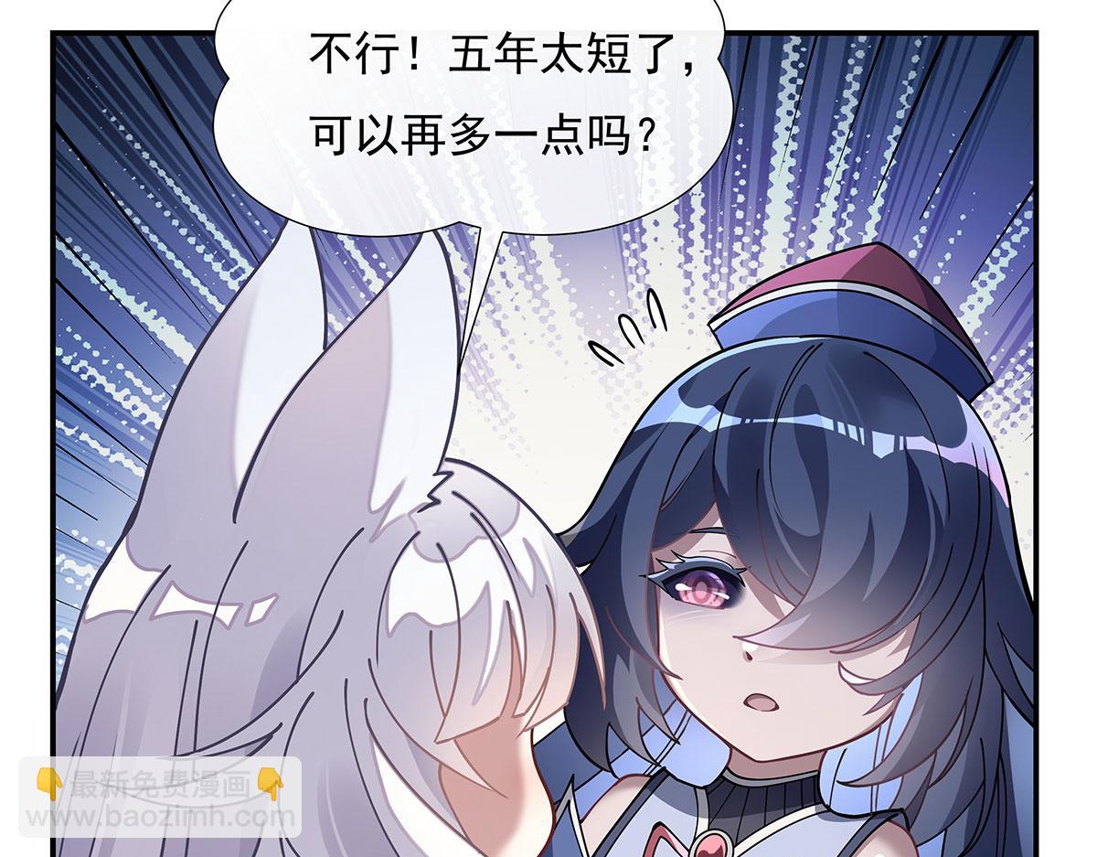 第178话 寿元转移145