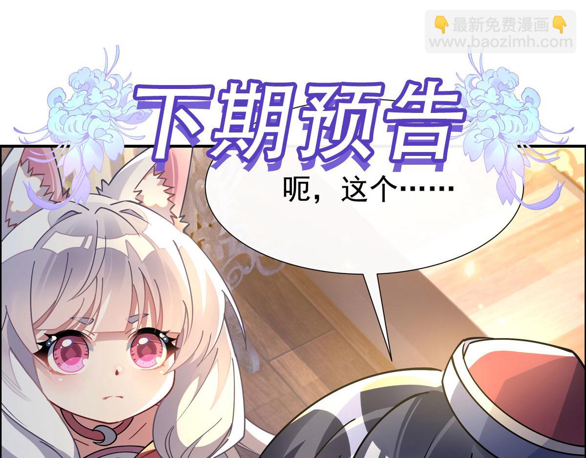 第178话 寿元转移153