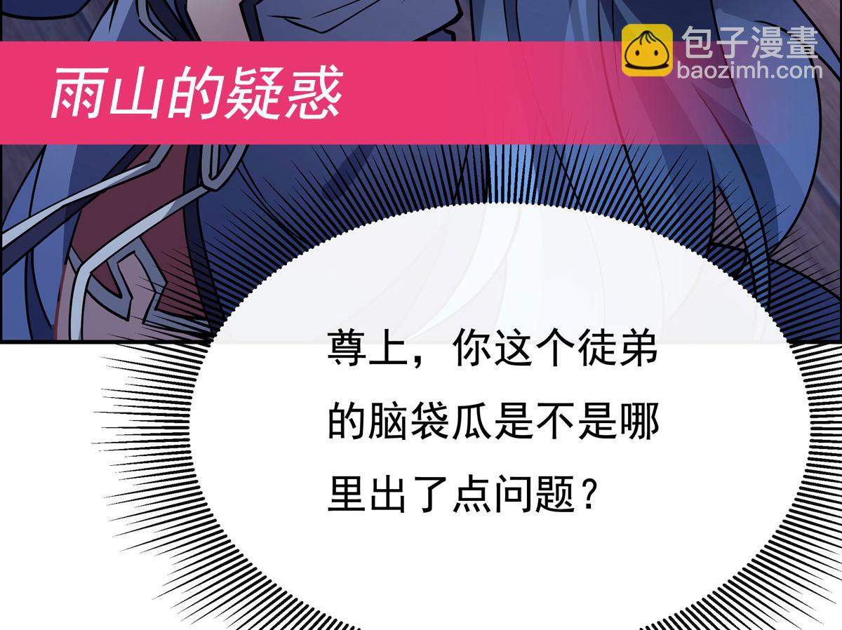 第178话 寿元转移155
