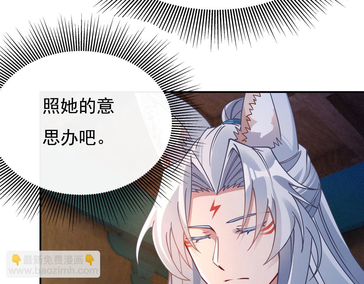 第178话 寿元转移156