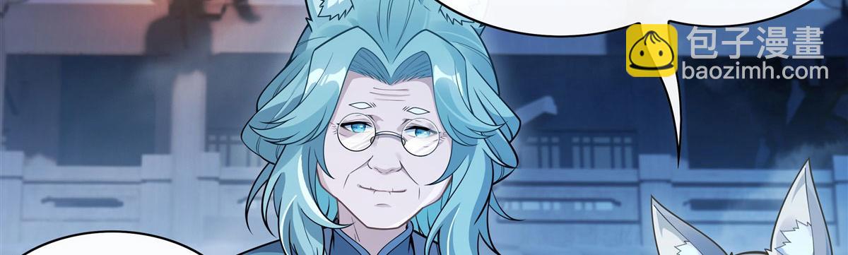 第178话 寿元转移19