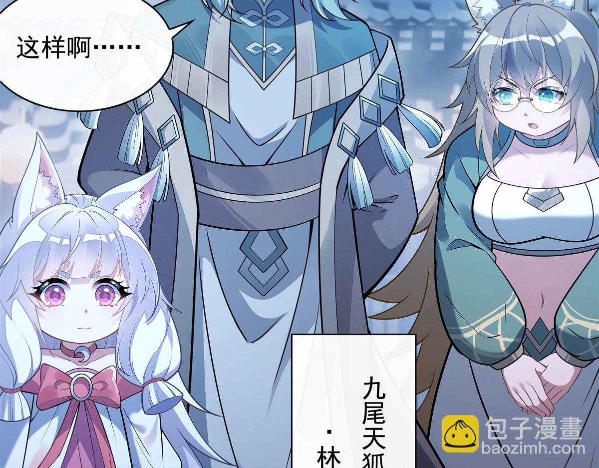 第178话 寿元转移20