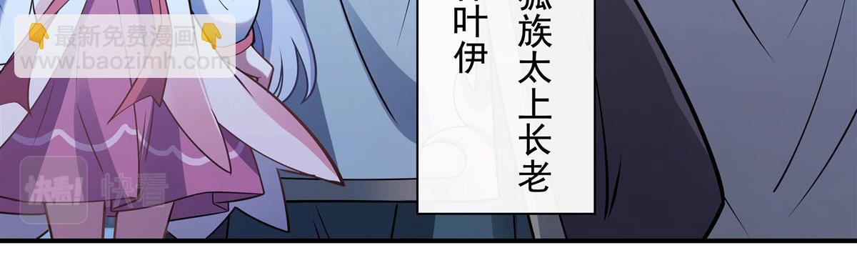 第178话 寿元转移21