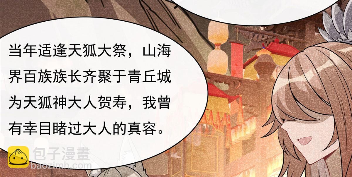 第178话 寿元转移29