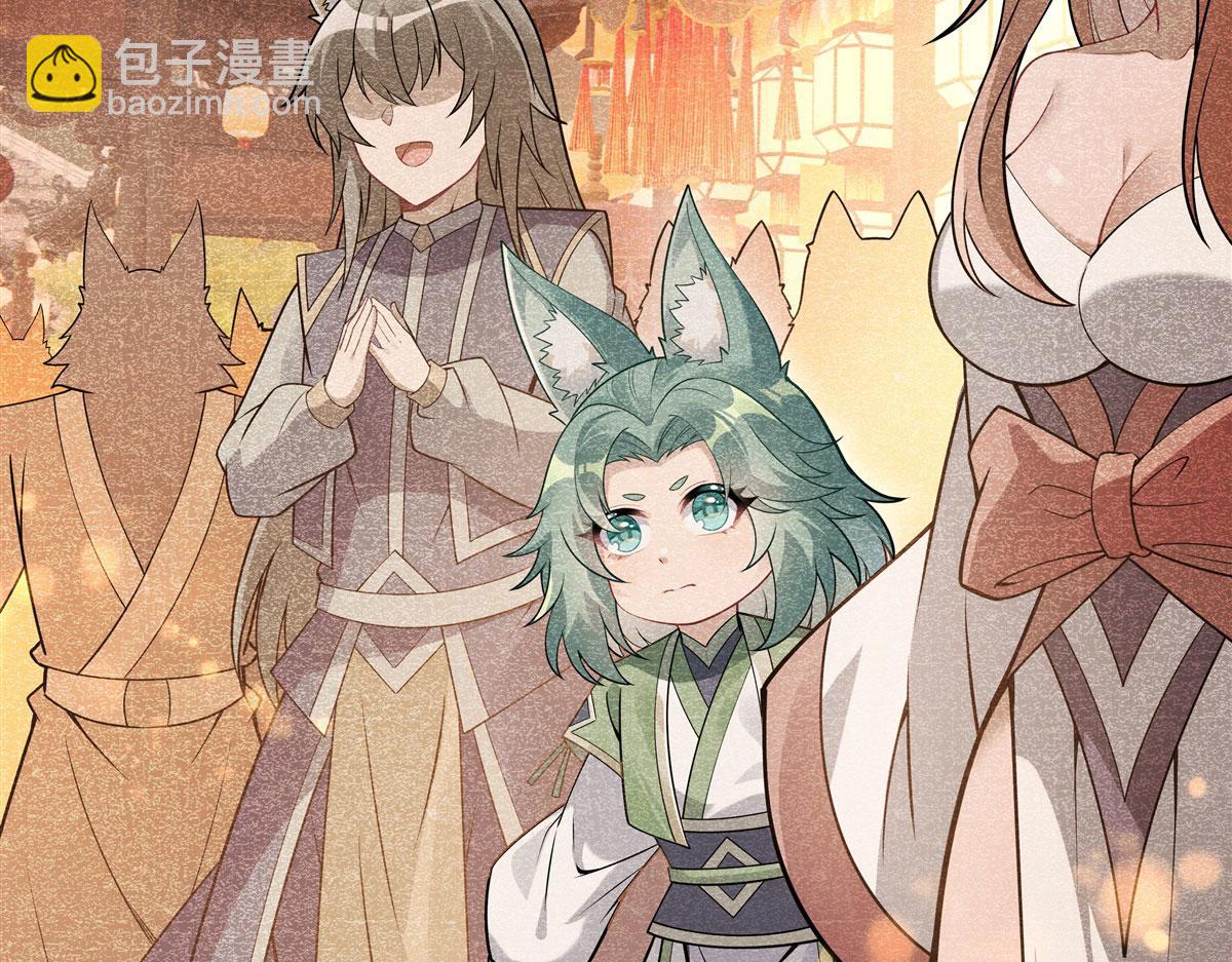 第178话 寿元转移30