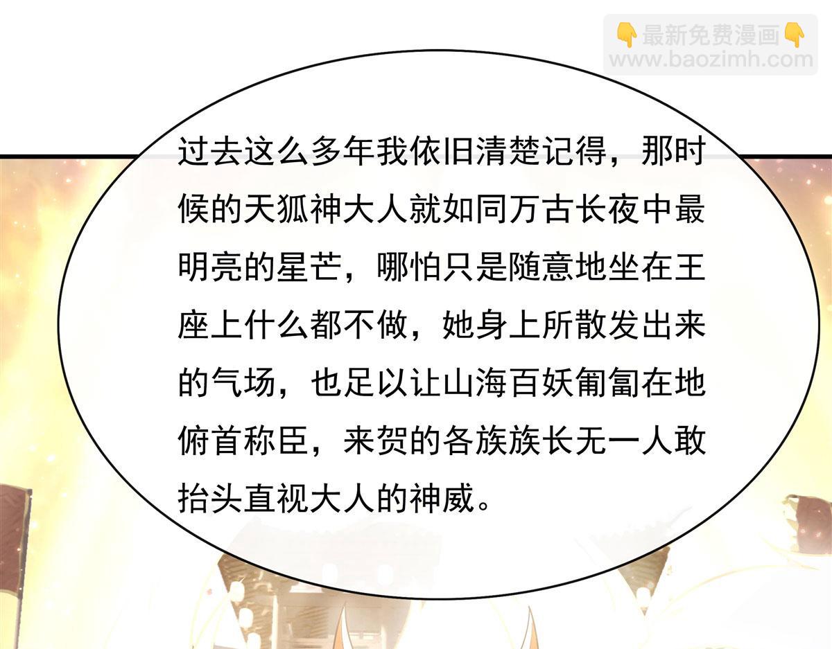 第178话 寿元转移32