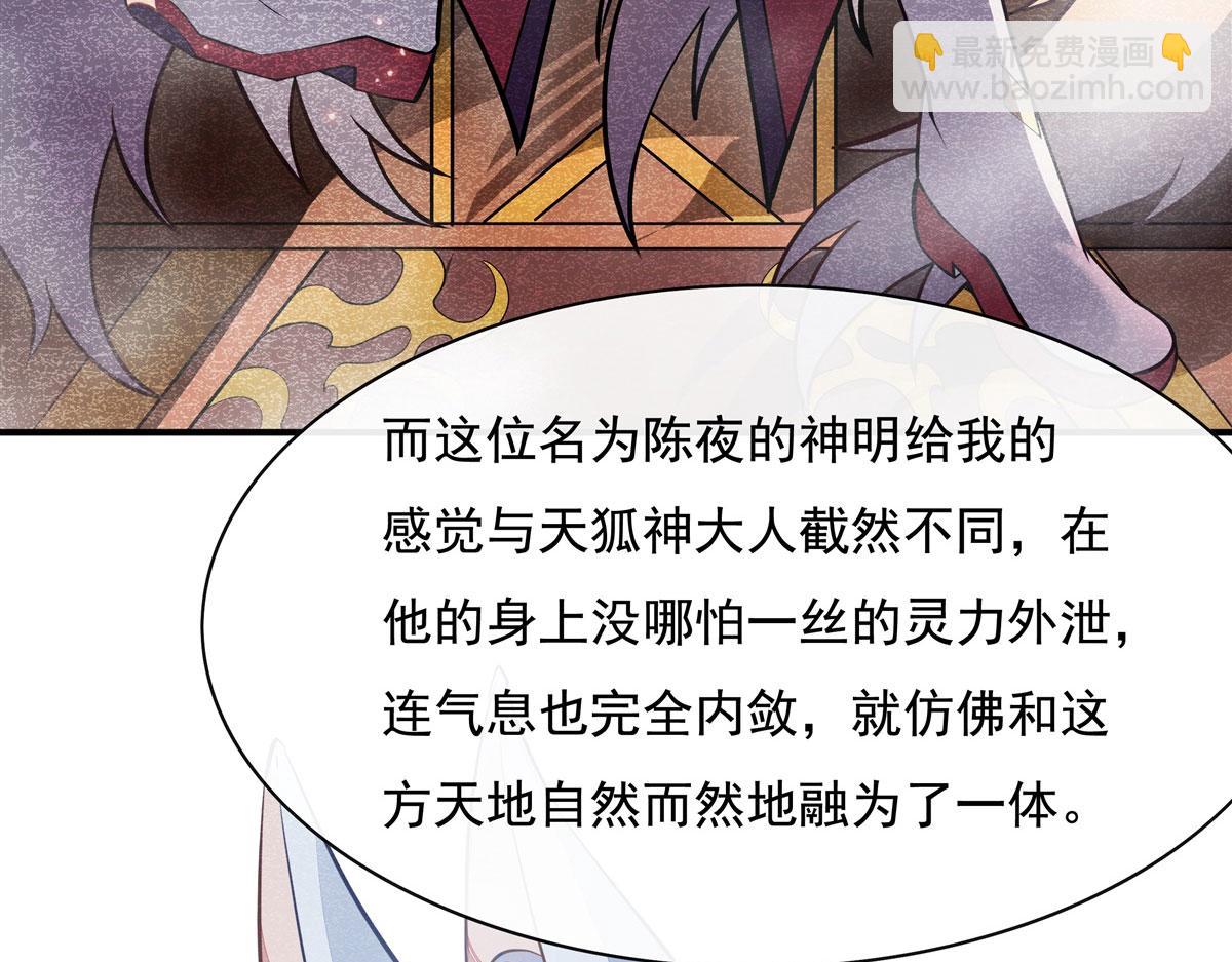 第178话 寿元转移36