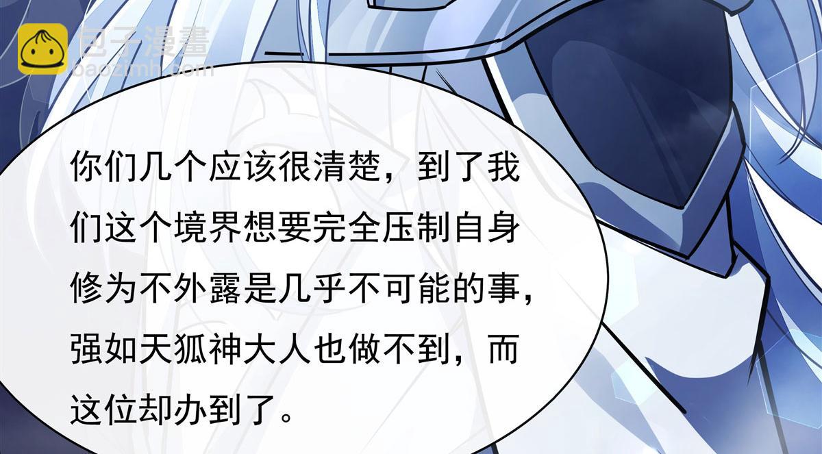 第178话 寿元转移39