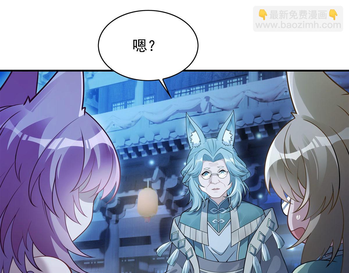 第178话 寿元转移48