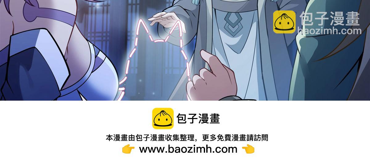 第178话 寿元转移49