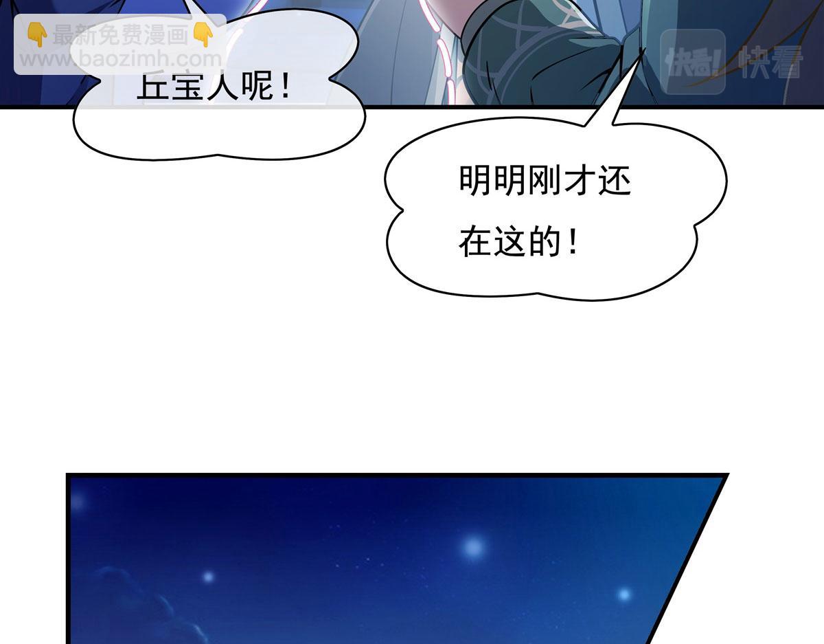 第178话 寿元转移54