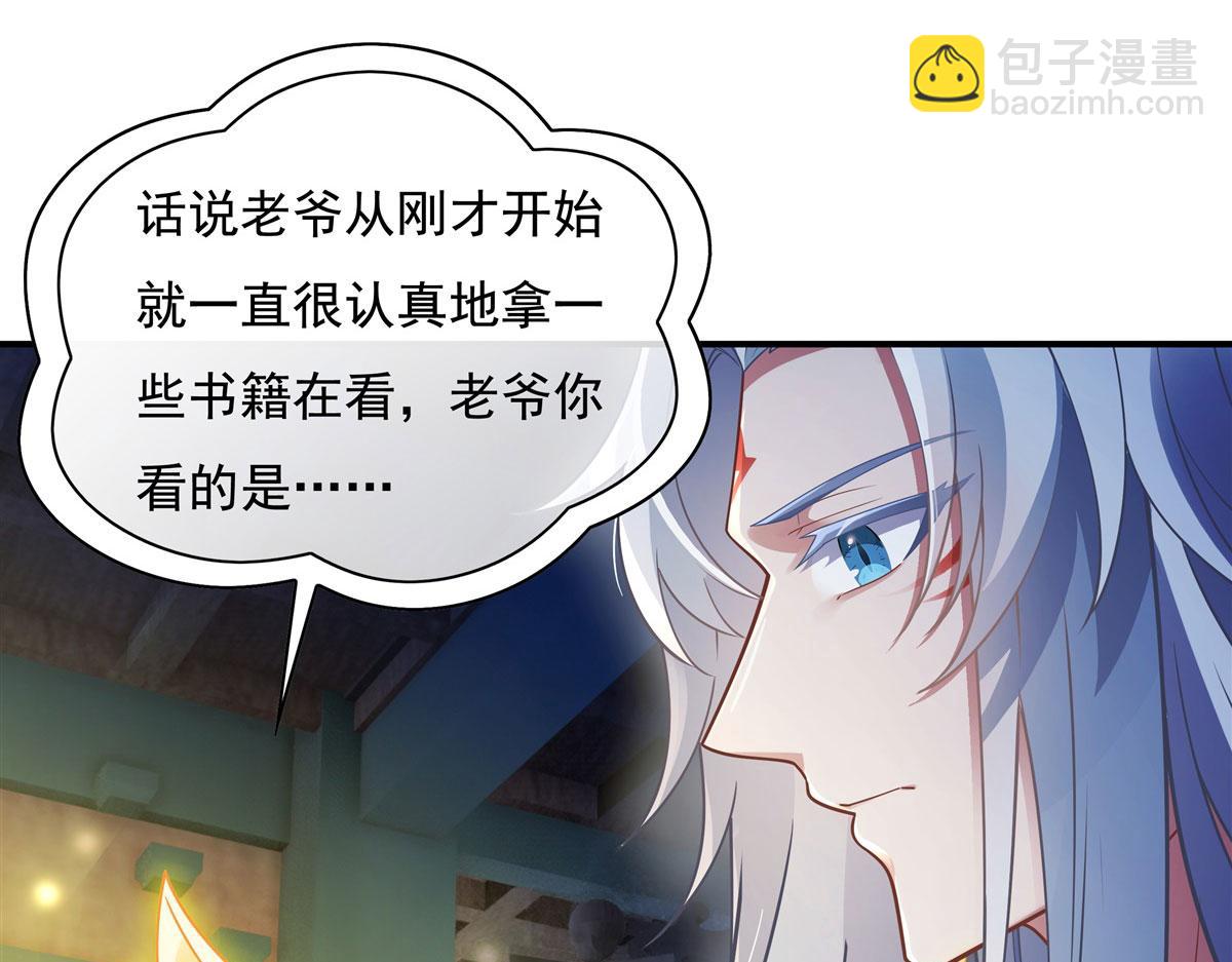 第178话 寿元转移60