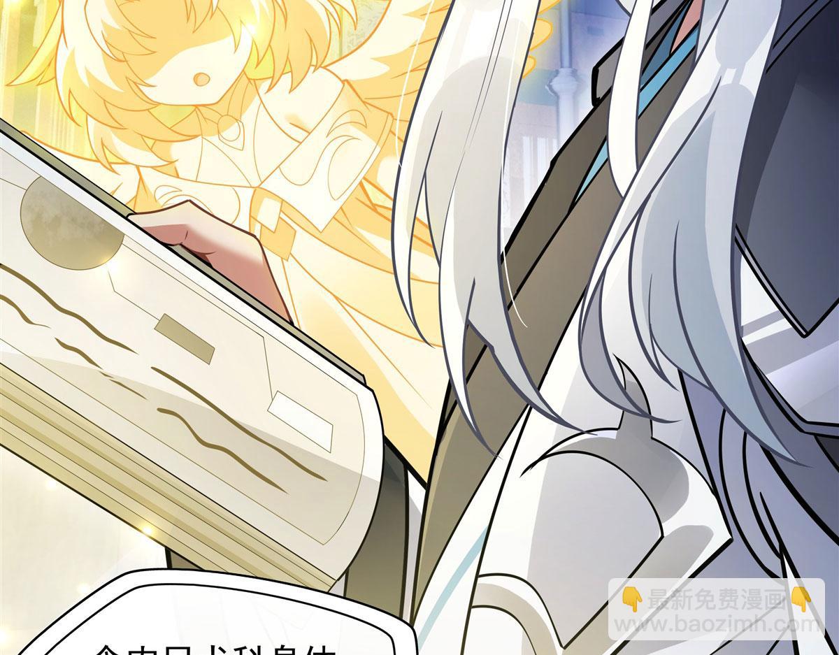 第178话 寿元转移62