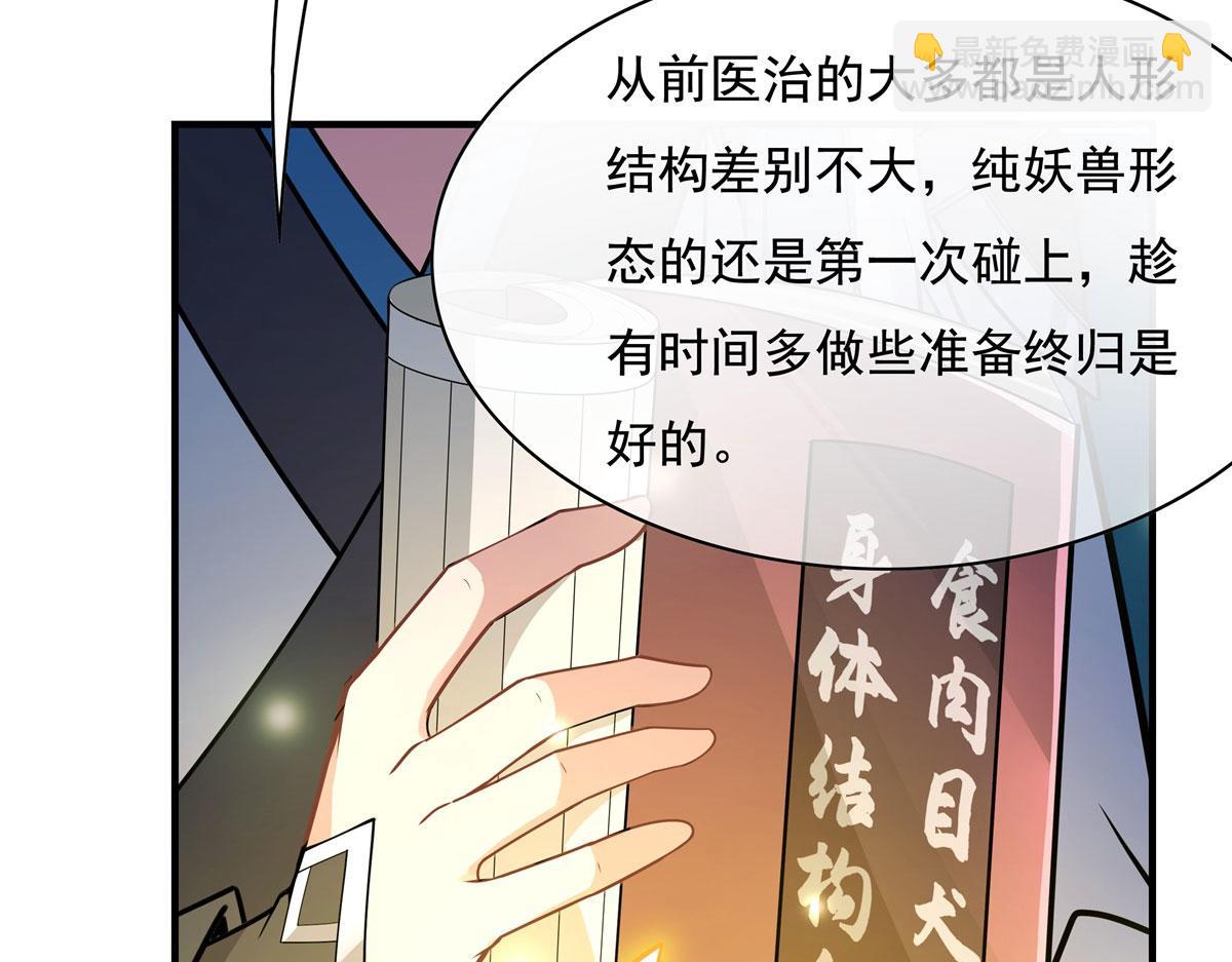 第178话 寿元转移64
