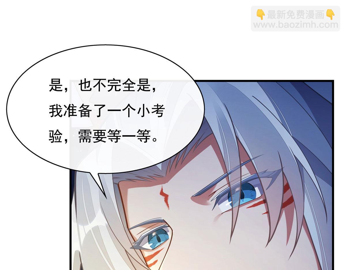 第178话 寿元转移68