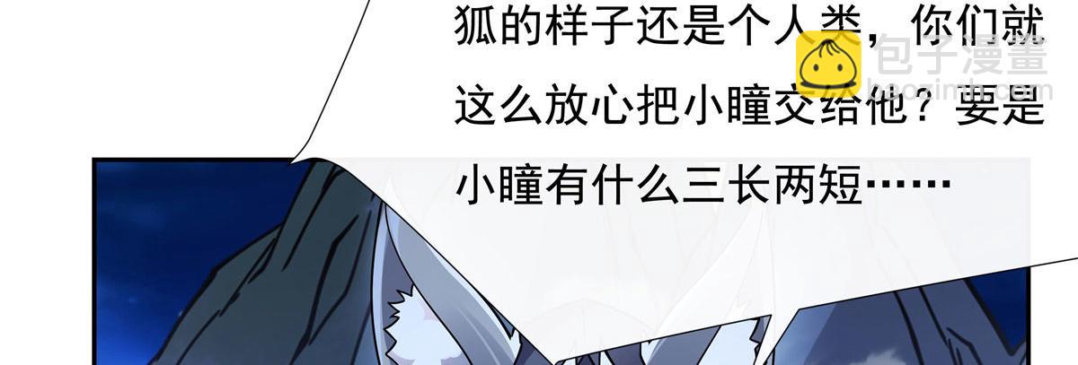 第178话 寿元转移7