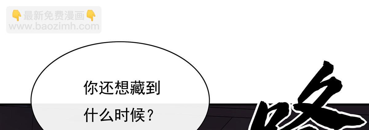 第178话 寿元转移73