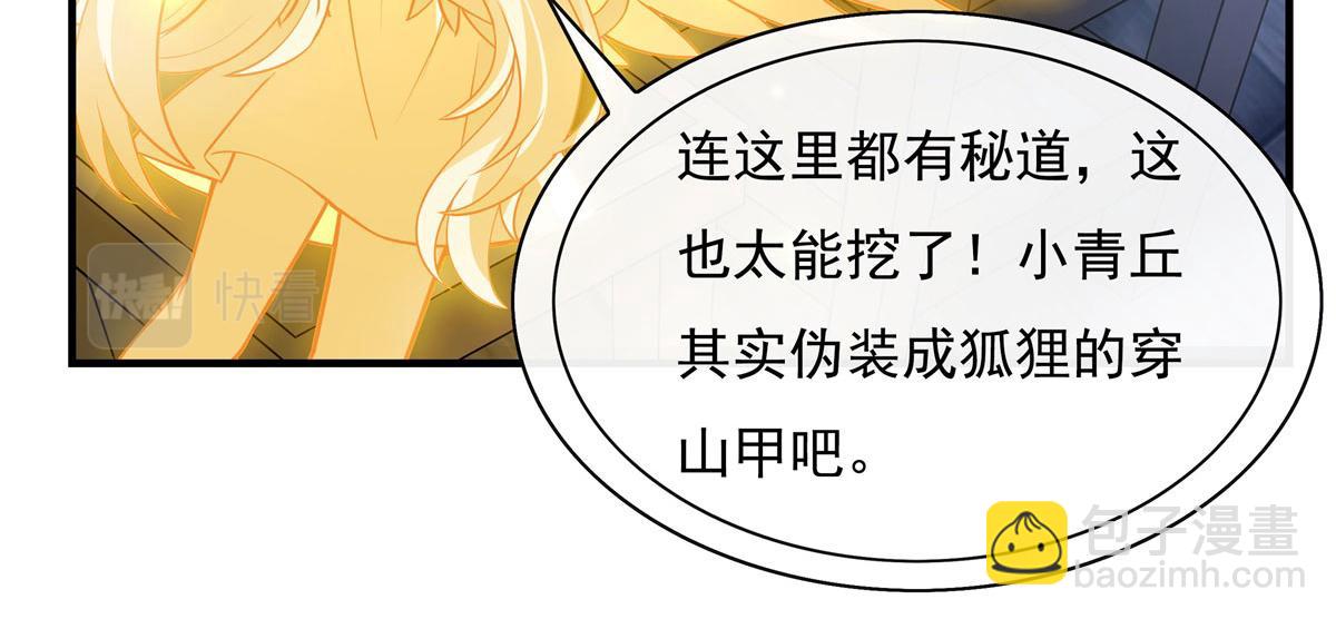 第178话 寿元转移79
