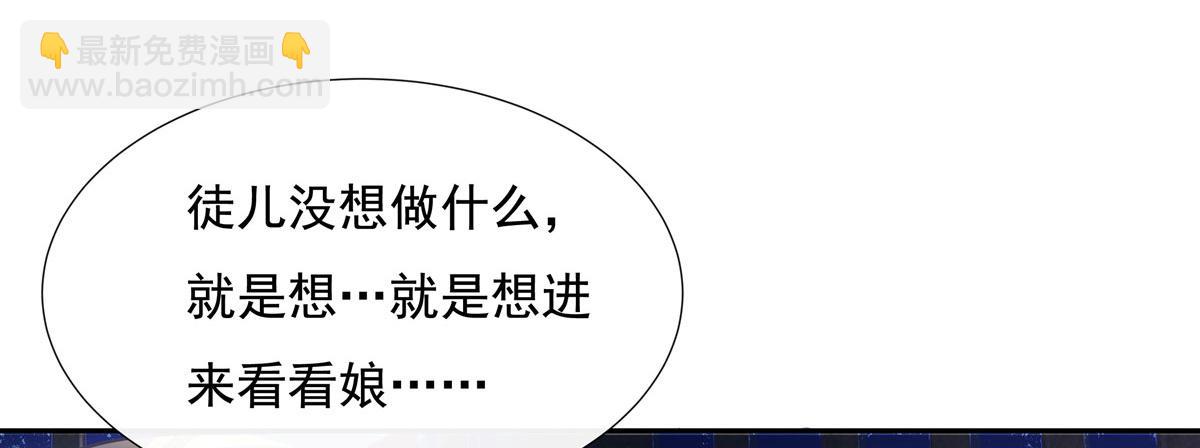 第178话 寿元转移83
