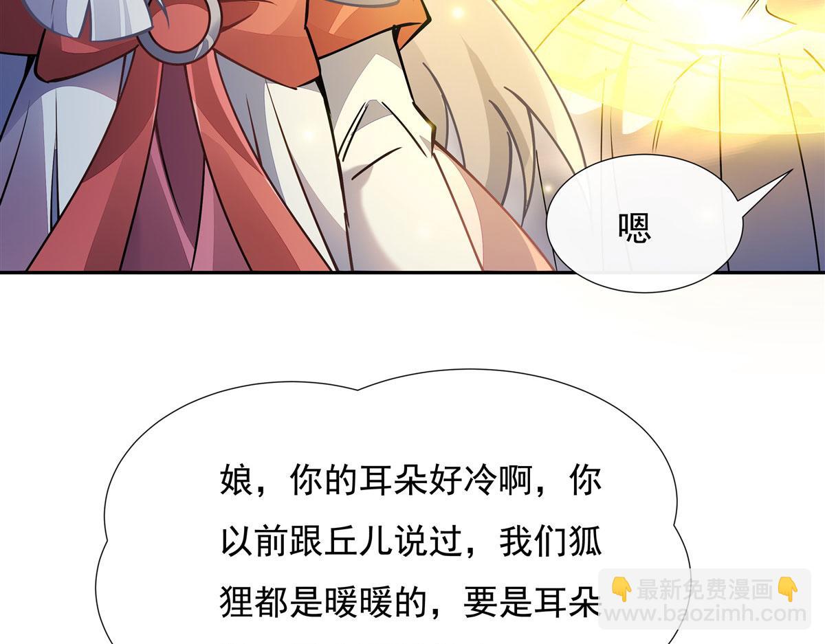 第178话 寿元转移86