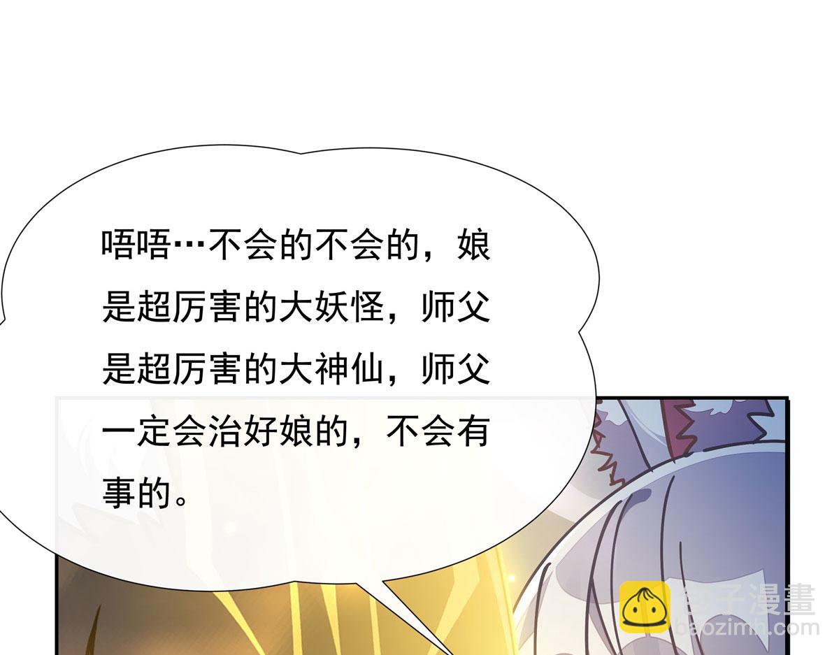 第178话 寿元转移90